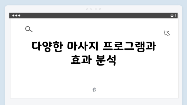 2024 하노이 스파 추천 - 풍향고에서 공개된 힐링스팟