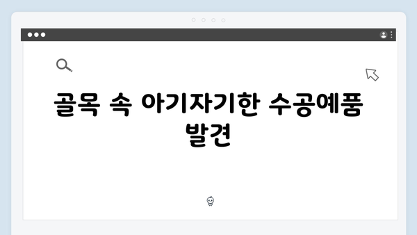 하노이 골목여행 - 풍향고에서 발견한 숨은 명소들