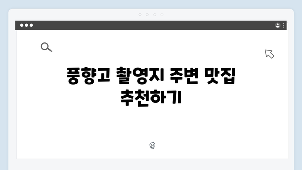 풍향고 촬영지 따라가는 2024 최신 하노이 자유여행 플랜 제안!