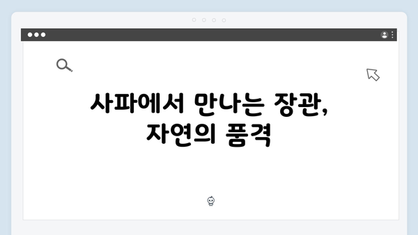 하노이부터 사파까지, 풍향고가 보여준 베트남의 매력 포인트