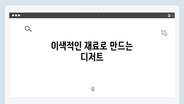 [베트남 디저트] 치킨와플부터 연유커피까지 - 풍향고 디저트 맵