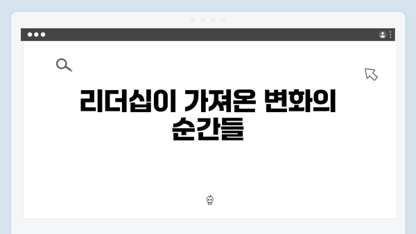황정민 리더십 빛난 풍향고 여행, 하노이에서 배운 팀워크 비법