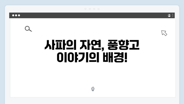 풍향고 촬영지 탐방기! 하노이부터 사파까지 놓칠 수 없는 명소들 공개!