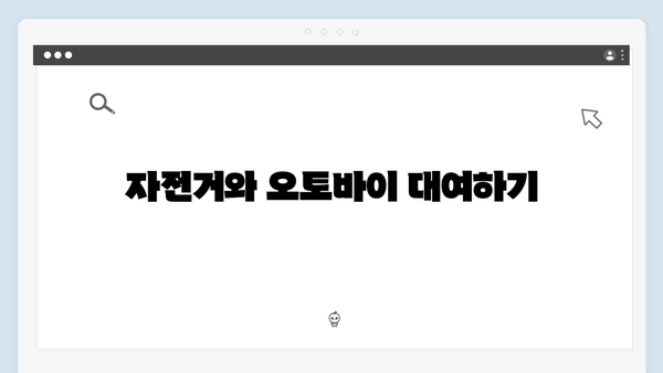 하노이 교통수단 총정리 - 풍향고 이동팁