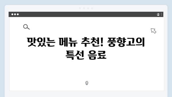베트남 하노이 카페순례 - 풍향고 추천 휴식공간