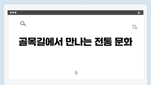 [베트남 여행] 황정민 추천 하노이 골목길 산책 코스