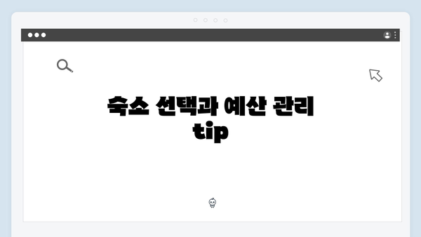 2024 베트남 하노이 여행 비용 완벽정리 - 풍향고 멤버들의 실제 경비 공개