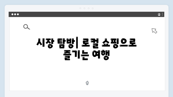 베트남 여행 인싸되기 - 풍향고 멤버들의 현지 적응기
