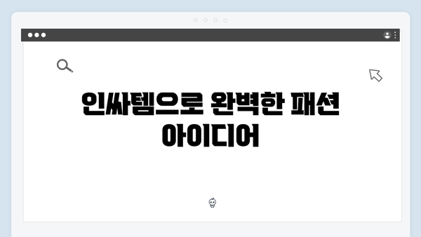 2024 베트남 여행 인싸템 - 풍향고 멤버들의 쇼핑 리스트