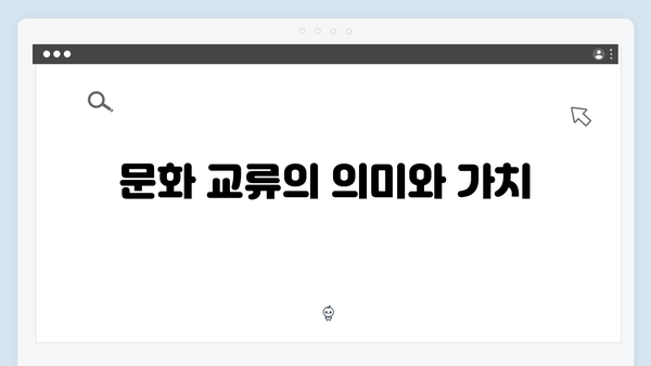 하노이 문화 체험 - 풍향고 멤버들의 특별한 경험
