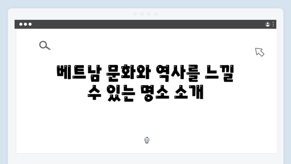 2024 베트남 여행 신상 명소 - 풍향고가 발견한 핫플