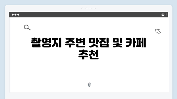 2024 베트남 여행 필수 코스 - 풍향고 촬영지 완벽 정복하기