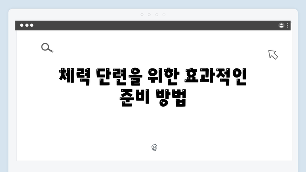 베트남 사파 트레킹 준비하기, 초보자도 성공할 수 있는 꿀팁 모음집