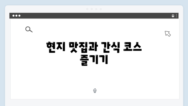 하노이 호안끼엠 호수 산책 - 풍향고 멤버들의 휴식 코스