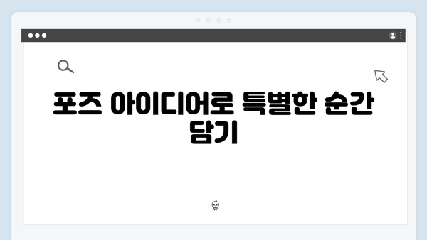 하노이 인생샷 명소 - 풍향고 촬영 포인트 대공개