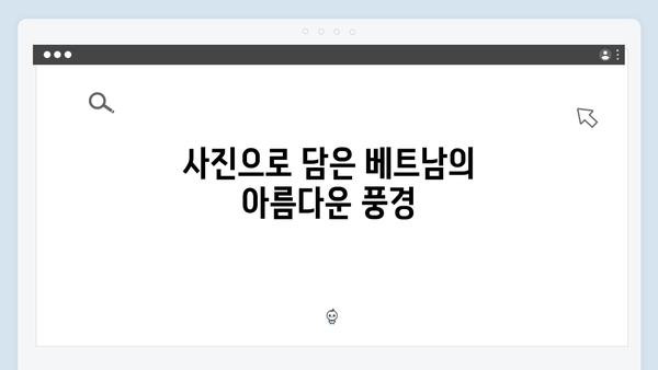 유재석X황정민의 베트남 여행, 풍향고 촬영지 따라가기
