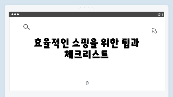 2024 하노이 쇼핑 가이드 - 풍향고 멤버들의 쇼핑 꿀팁