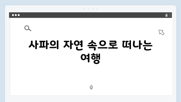 [베트남 여행] 풍향고 멤버들의 하노이-사파 3박4일 여행 코스