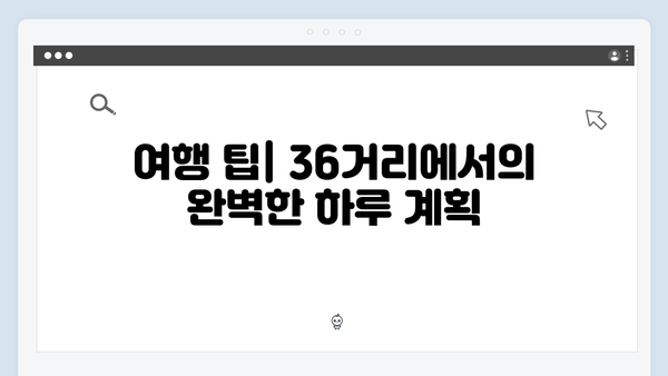 [하노이 여행] 36거리 골목 탐방기 - 풍향고 멤버들의 추천 코스