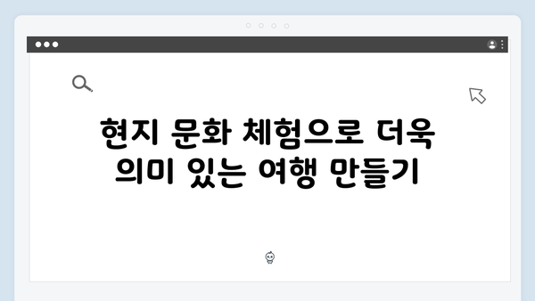 풍향고 베트남 여행 코스 추천! 하노이부터 사파까지 완벽 정리