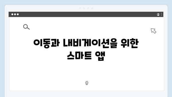 2024 베트남 여행 필수 어플 - 풍향고 멤버들의 스마트 여행팁