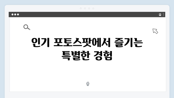 베트남 하노이 야경 명소, 풍향고 멤버들이 사랑한 포토스팟 TOP 5