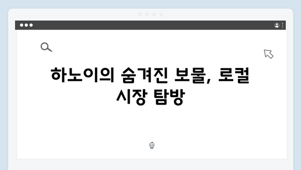 2024 하노이 쇼핑 가이드 - 풍향고 멤버들의 쇼핑 성지