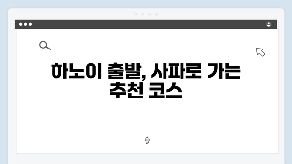 베트남 하노이에서 사파까지, 풍향고 촬영지 총정리