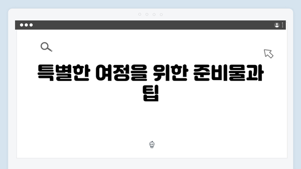 베트남 하노이에서 시작된 특별한 여정, 풍향고 따라하기