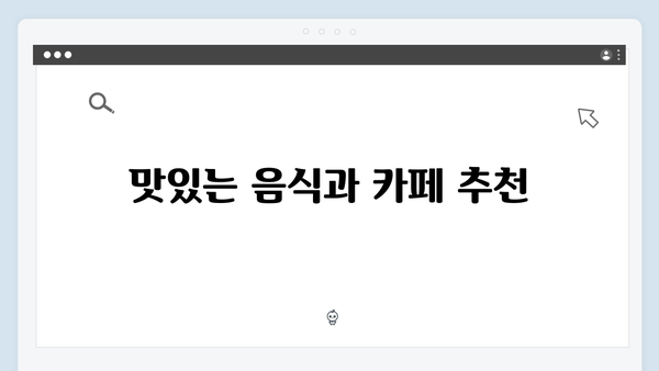 [2024 겨울여행] 하노이 프렌치 쿼터 완벽 가이드