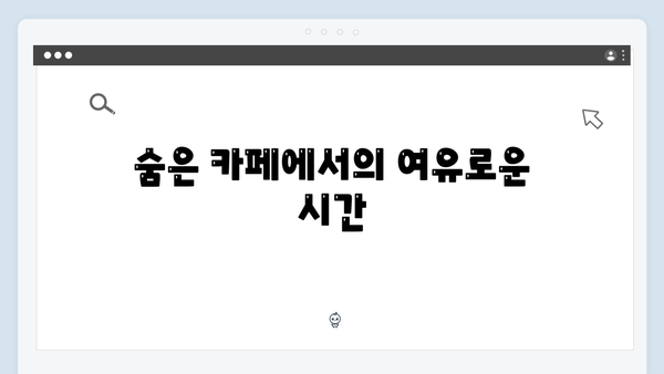하노이 골목여행 - 풍향고에서 발견한 숨은 명소들