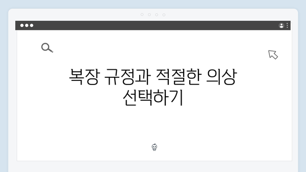 베트남 여행 시 주의사항 - 풍향고에서 배우는 여행 에티켓