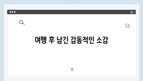하노이 현지투어 추천 - 풍향고 멤버들의 체험기