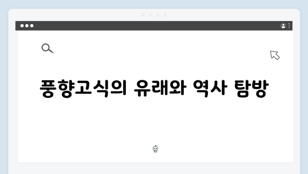 베트남 현지 문화체험 - 풍향고식 여행의 특별함