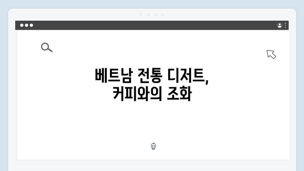 [베트남 여행] 유재석과 황정민의 하노이 카페 투어