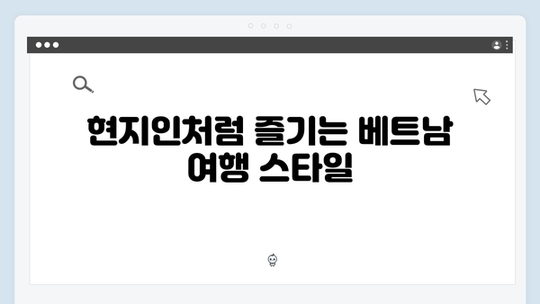 풍향고 촬영지 따라잡기! 유재석X황정민과 함께하는 베트남 여행법