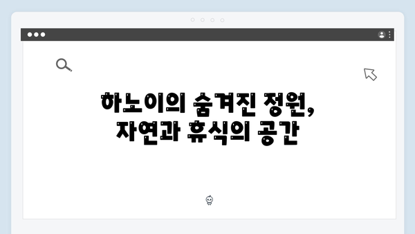 풍향고 속 숨겨진 보물 같은 장소들, 하노이와 사파 탐방기