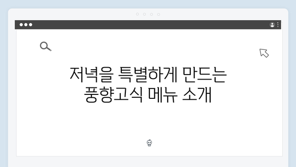 하노이 맥주거리 투어 - 풍향고식 저녁 즐기기
