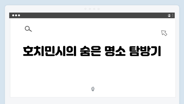 2024 베트남 여행 인기 액티비티 - 풍향고 멤버들의 도전기