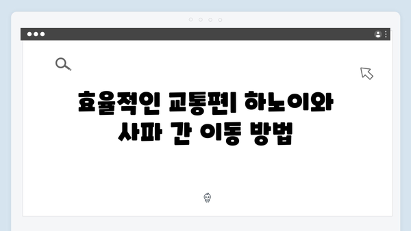 베트남 하노이부터 사파까지 완벽 정리된 자유여행 플랜 따라가기!