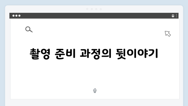하노이 문학사원 투어 - 풍향고 촬영 비하인드