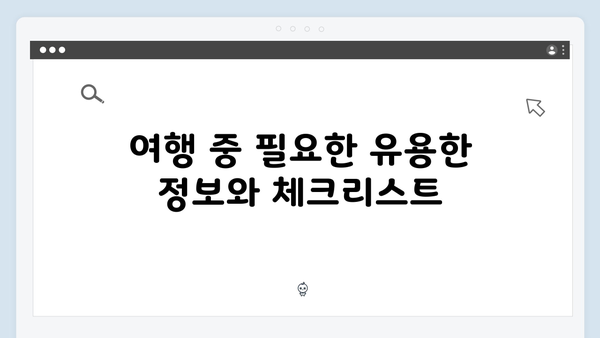 풍향고 멤버들의 실시간 베트남 여행 후기 | 하노이 여행 꿀팁