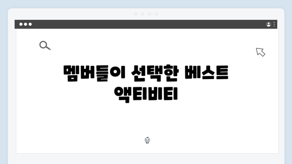 사파 힐링여행 완벽가이드 - 풍향고 멤버들의 추천코스