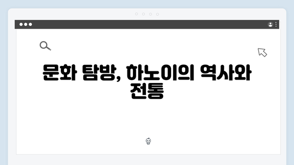 유재석X황정민의 풍향고 베트남 여행, 하노이부터 사파까지 완벽 정리!
