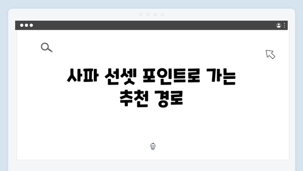 [2024 베트남] 사파 선셋 포인트 완벽 가이드