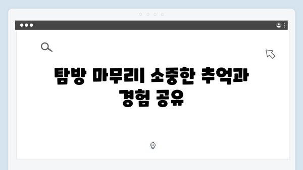 하노이 역사탐방 - 풍향고 멤버들과 함께하는 문화여행