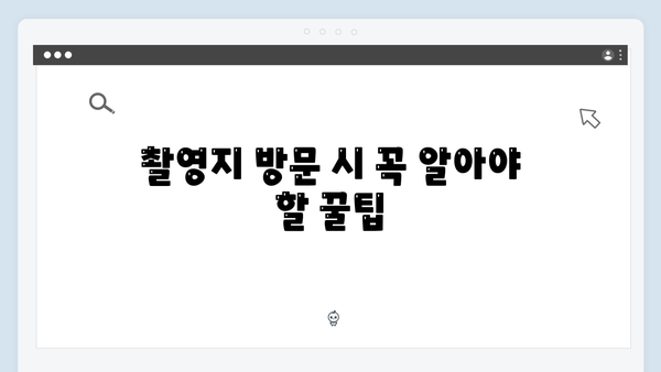 풍향고 촬영지 따라가는 2024 최신 하노이 자유여행 플랜 제안!