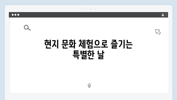 유재석X황정민과 함께하는 베트남 하노이 여행 꿀팁 대방출