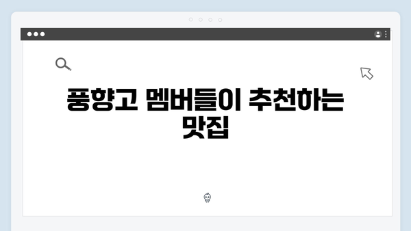 베트남 하노이부터 사파까지, 풍향고 멤버들이 추천하는 여행 루트