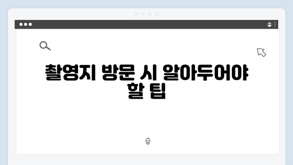 2024 베트남 여행 인기코스 - 풍향고 촬영지 완벽정복